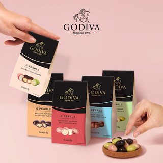 歌帝梵（GODIVA）歌帝梵扁桃仁夹心抹茶白巧克力豆 澳大利亚 休闲零食