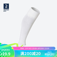 DECATHLON 迪卡侬 儿童足球袜 2706581