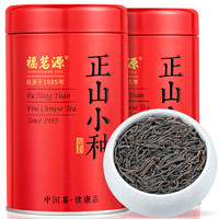 福茗源 正山红茶小种 原产新茶甄选花香果香香型礼盒装125g