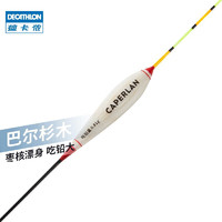 DECATHLON 迪卡侬 钓鱼浮漂OVF巴尔衫木漂 13目 1号-4152912