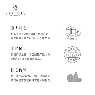 VIRIDIS/薇芮氏VIRIDIS薇芮氏补水喷雾修护精华组合