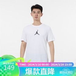 nike耐克男子t恤jumpmandfctsscrew运动服cw5191102白色2xl码