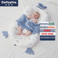 DOMIAMIA 新生婴儿床中床0-6个月3D可移动多功能便携床垫防螨抑菌宝宝防压