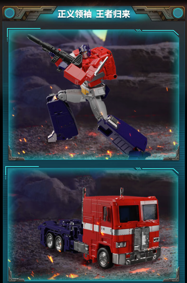 transformers变形金刚mp系列大师级g0576汽车人mp44s领袖擎天柱