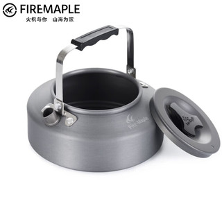 Fire-Maple 火枫 户外烧水壶铝便携盛宴T1茶壶/咖啡壶0.8升