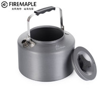 Fire-Maple 火枫 户外烧水壶铝便携  盛宴T2茶壶/咖啡壶1.4升