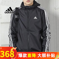 adidas 阿迪达斯 夹克男 24春季新款运动服休闲跑步快干透气风衣连帽时尚梭织夹克