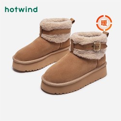 hotwind 热风 2023年冬季新款女士时尚圆头套筒休闲靴加绒加厚保暖雪地靴潮