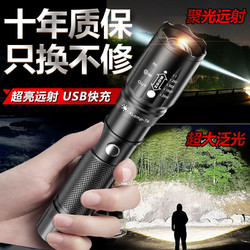 SHENYU 神鱼 强光远射手电筒可充电LED户外家用USB直充迷你便捷防水防身照明灯