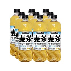 元气森林 大麦茶600mL*9瓶装整箱装