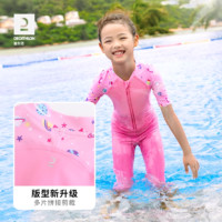 DECATHLON 迪卡侬 儿童游泳衣大童连体长袖男童女童温泉体育运动玩水套装KIDK