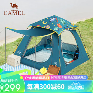 CAMEL 骆驼 户外露营三门全自动帐篷户外便携折叠野营公园野餐防雨防晒 3016星际