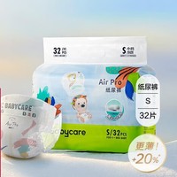 PLUS会员：babycare 薄日用Air pro纸尿裤L码22片