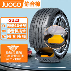 轮胎/静音棉轮胎 235/55r18 100v gu23 适配比亚迪宋plus phev/唐多少