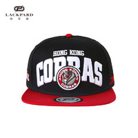 LACKPARD 联名AFLC橄榄球联盟棒球帽香港眼镜蛇球队平沿帽嘻哈帽子