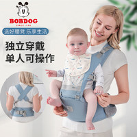 BoBDoG 巴布豆 婴儿背带宝宝腰凳夏季四季多功能两用交叉坐凳外出抱娃神器
