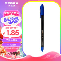 ZEBRA 斑马牌 真心圆珠笔系列 0.7mm子弹头原子笔 ID-A100 蓝色