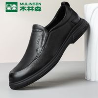 MULINSEN 木林森 头层牛皮男鞋2023春季新款真皮商务正装皮鞋男士套脚爸爸鞋