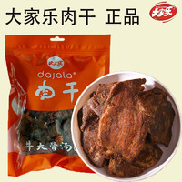 大家乐 有点辣 猪肉干 450g