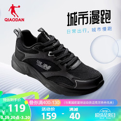 QIAODAN 乔丹 运动鞋男鞋跑步鞋舒适透气减震回弹跑鞋XM35230221F