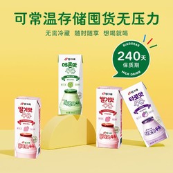 Binggrae 宾格瑞 牛奶饮料乳饮香芋味200ml*6网红早餐牛奶韩国进口