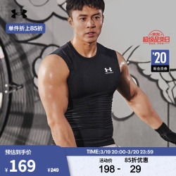 underarmour安德玛heatgeararmour男子训练运动紧身背心13