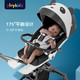 88VIP：playkids 普洛可 遛娃神器X6-2溜娃神器双向可坐可躺睡婴儿推车