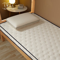 I-WILL 艾维 乳胶床垫学生宿舍单人软床褥加厚上下铺1.2米 厚度约9厘米