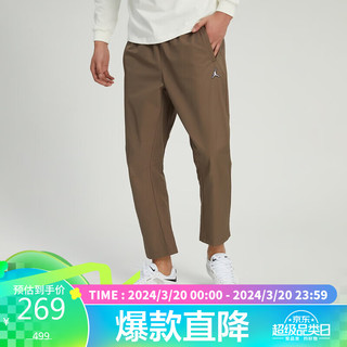 耐克（NIKE）男子长裤AS M J ESS CROP PANT运动裤DR3095-274 深棕色 L码