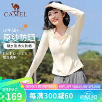 CAMEL 骆驼 瑜伽服冰感防晒外套吸湿速干轻薄透气户外服 Y24BA06021