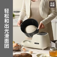 LIVEN 利仁 3.5L全自动和面机厨师机家用电动醒面发酵机面条揉面机搅面机