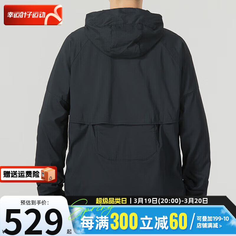 NIKE 耐克 男子简约户外百搭舒适休闲夹克外套 FB7541-010 XXL