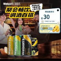 watsons 屈臣氏 苏打汽水10瓶分享装 混合口味6罐+原味4罐