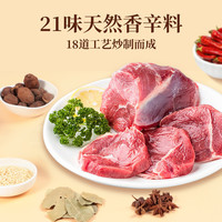 太丰 食品芝香牛肉干香辣零食五香熟食办公室即食特产休闲小吃125g