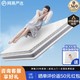  春焕新、家装季：YANXUAN 网易严选 AB面弹簧床垫1.8*2米 乳胶床垫席梦思 奢睡款 抑菌防螨 独袋弹簧　