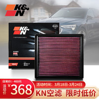 K&N 高流量空气滤芯格滤清器适用丰田汉兰达/凯美瑞/亚洲龙33-20443