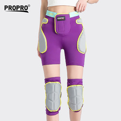 PROPRO 滑雪護臀護膝套裝男女內穿貼身防摔褲單雙板滑雪運動護具 紫色