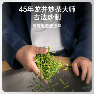 2024新茶艺福堂茶叶西湖龙井明前特级杭韵14+散装250g春绿茶 150g 传统纸包