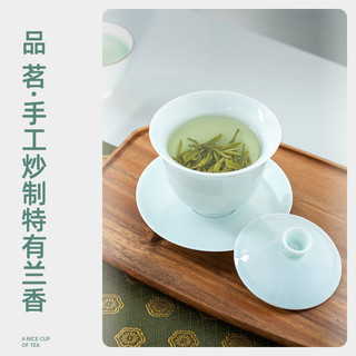 2024新茶艺福堂茶叶西湖龙井明前特级杭韵14+散装250g春绿茶 250g 精品纸包