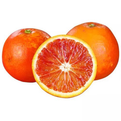 凯果思 正宗四川塔罗科血橙橙子新鲜水果甜橙多汁应季资中红心橙子9斤 精选血橙9斤