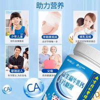 南京同仁堂鲜峰山益生菌牛乳钙片青少年儿童钙片中老年成人