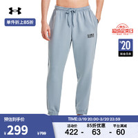 安德玛 UNDERARMOUR）同款Summit男子针织训练运动束脚长裤1377175 蓝色465 XL