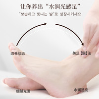 FaceQ 绝世爱美肌 韩国FaceQueen足膜保湿补水脚后跟干裂20对装脚膜