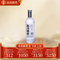 今世缘 高沟精酿 柔雅型白酒 光瓶酒 口粮酒 40度 500mL 1瓶