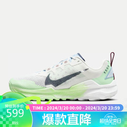 nike耐克男子跑步鞋nikereact运动鞋dr2686103青色43码