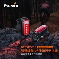 FENIX 菲尼克斯 自行车尾灯 BC05R V2.0