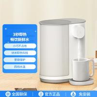 PHILIPS 飞利浦 即热式饮水机家用速热水吧台式全自动办公饮水器4818