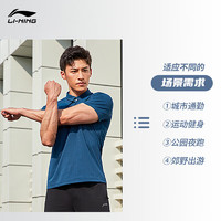 LI-NING 李宁 速干凉爽丨Polo衫短袖男子春夏健身系列户外运动上衣APLT123