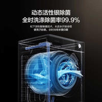 Panasonic 松下 官方10洗7烘全自动家用变频滚筒洗烘一体洗衣机ND183