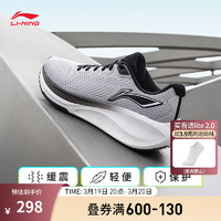 LI-NING 李宁 吾适5S lite2.0丨跑步鞋男新款透气缓震轻便休闲时尚通勤运动鞋 迷雾灰-2 42